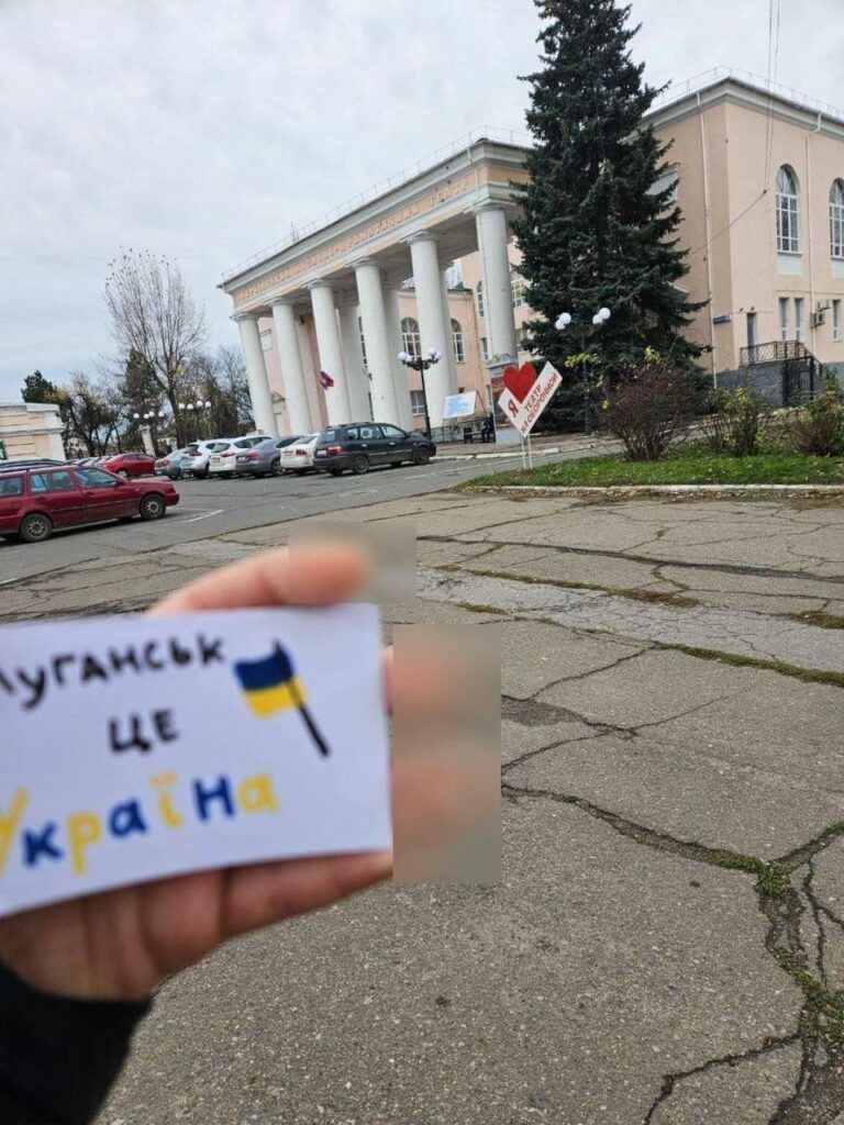 У Луганську активісти продовжують чинити спротив загарбникам: фото