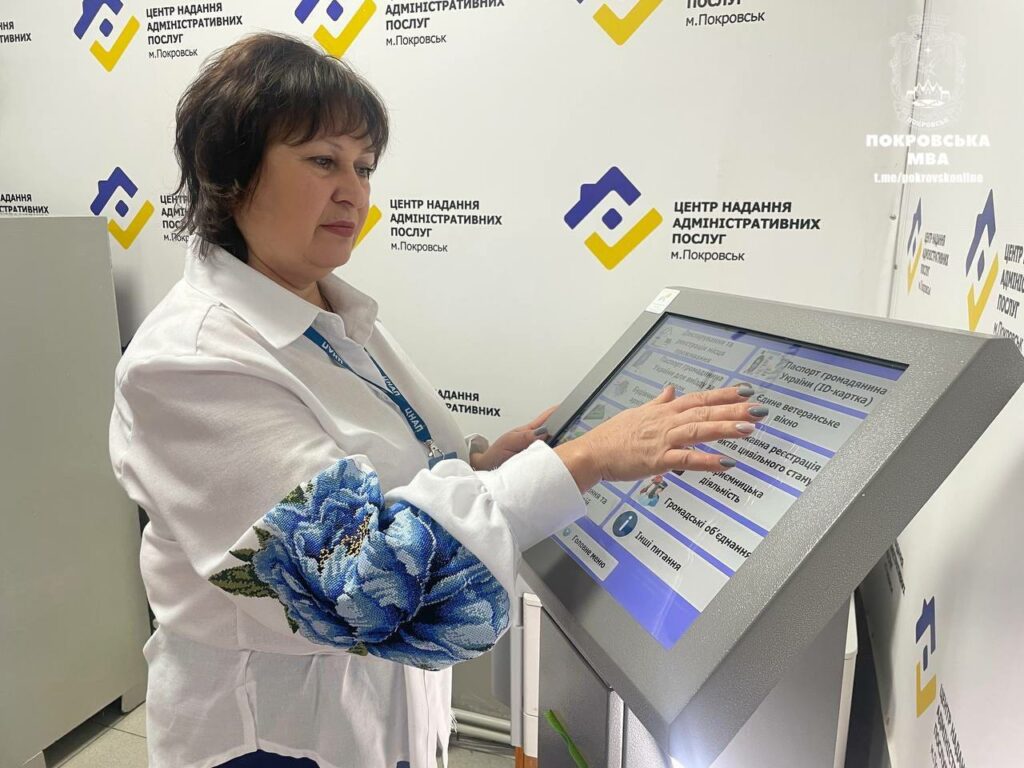 Покровський ЦНАП став першим на Донеччині, де відкрили "єдине вікно" надаватимуть послуги для військових та членів їхніх сімей