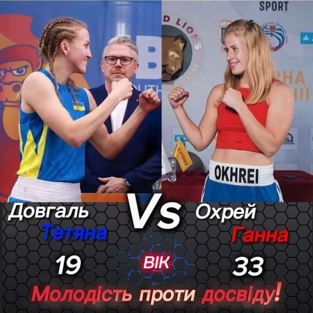 краматорські спортсмени