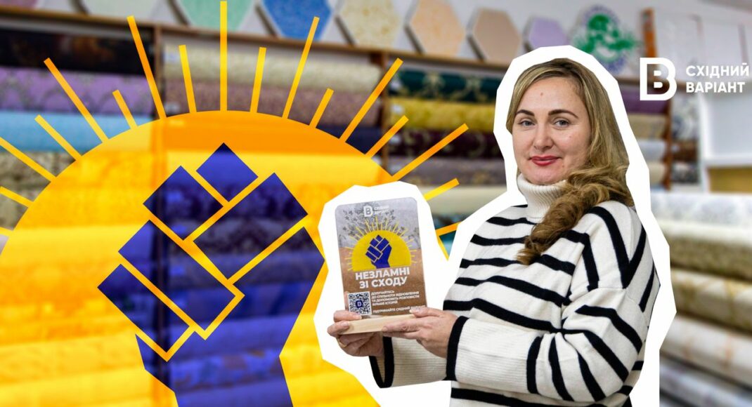 "Спільнота Відновлення": как фирменный магазин обоев с Донетчины релоцировался на Киевщину