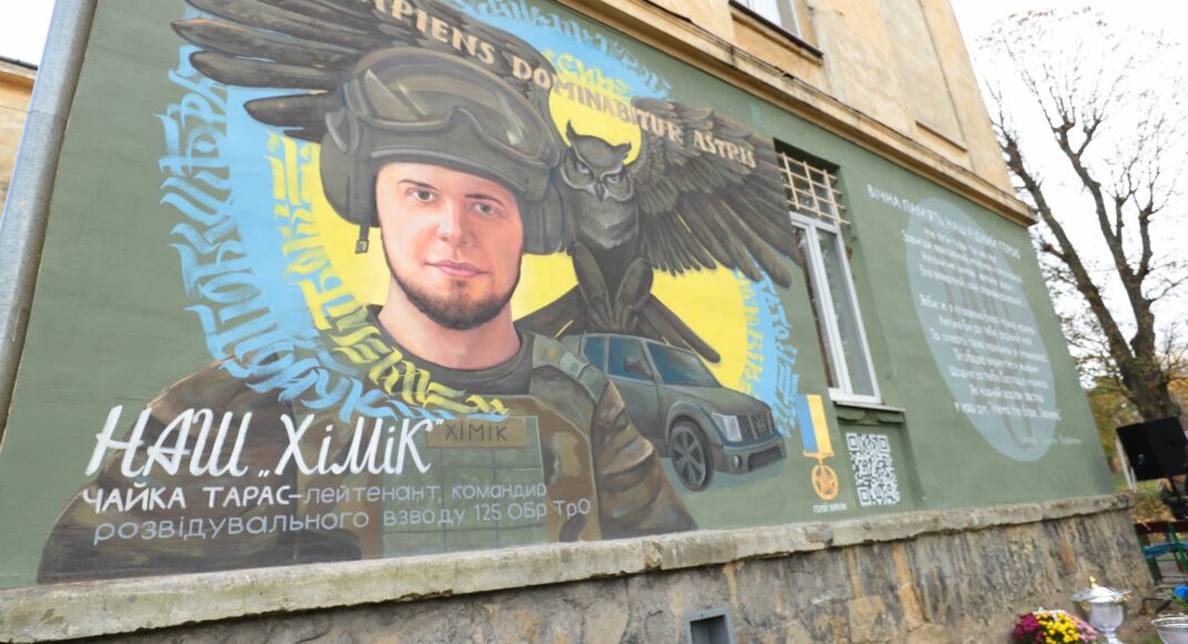У Львові відкрили мурал Герою України Тарасові Чайці, який загинув у бою з ворогом на Донеччині