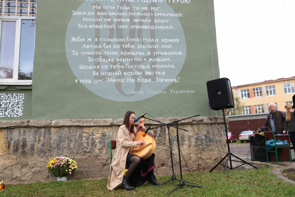 мурал Герою України Тарасові Чайці