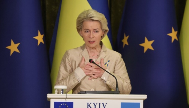 Новый пакет санкций в отношении рф будет объявлен на следующей неделе, — фон дер Ляйен