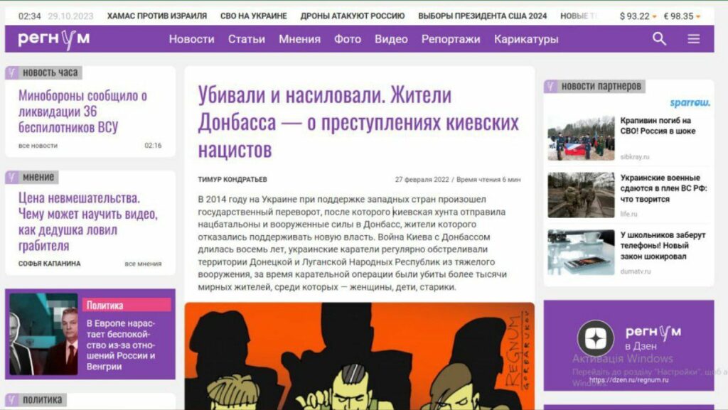 скрін