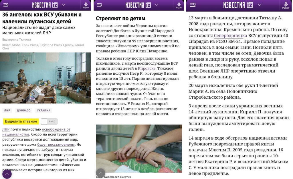 скрін