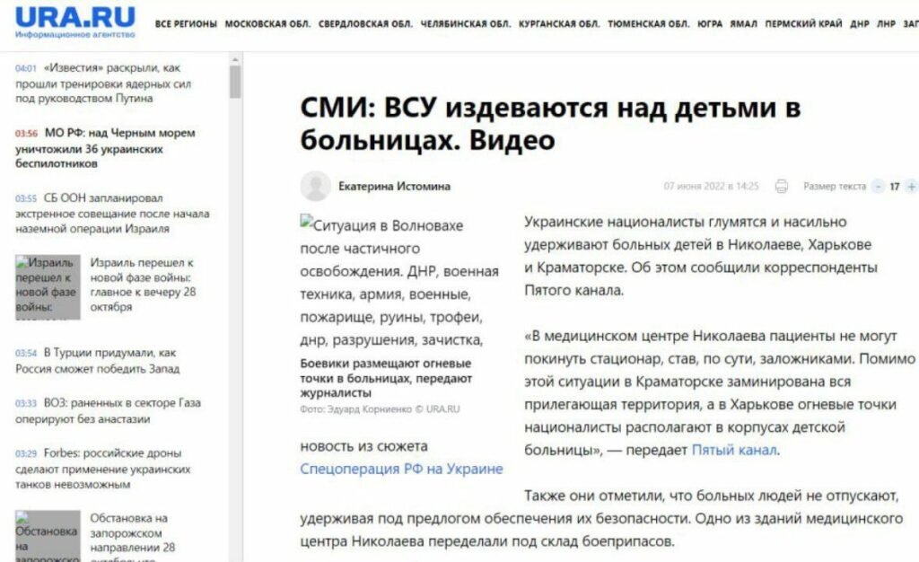 скрін