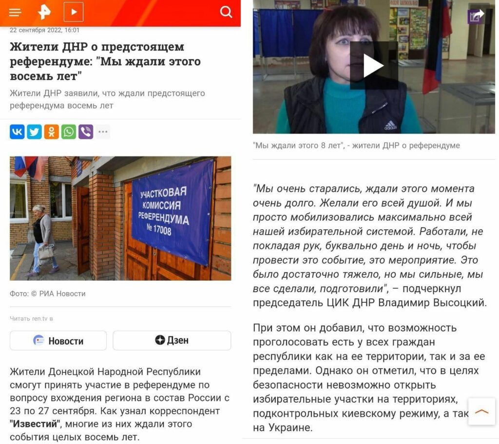 скріншот