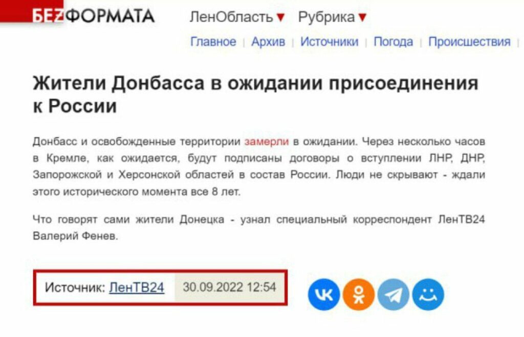 скріншот