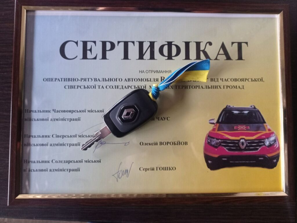 Рятувальники Бахмутського гарнізону ДСНС отримали автомобіль (фото)