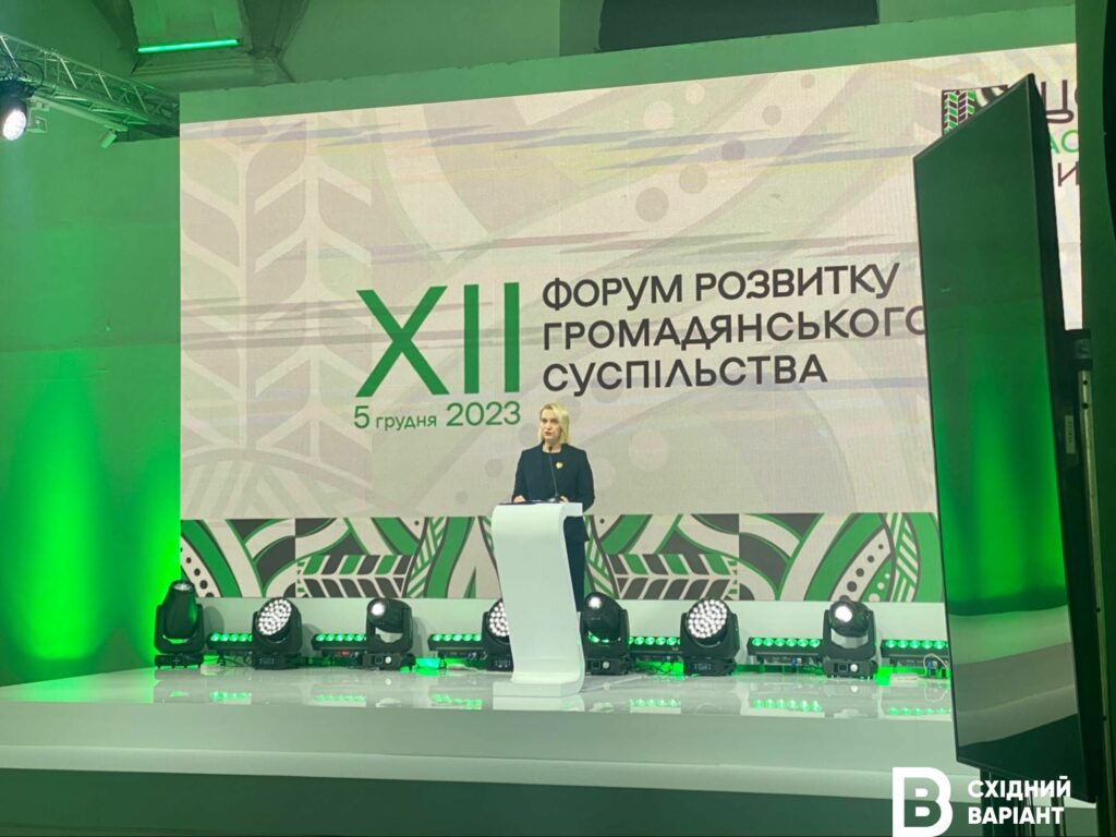 Форум розвитку громадянського суспільства_02