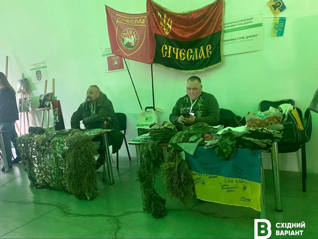 Форум розвитку громадянського суспільства_04