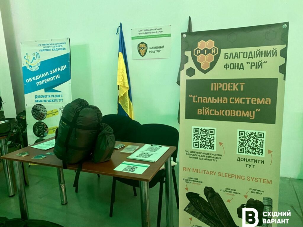 Форум розвитку громадянського суспільства_13