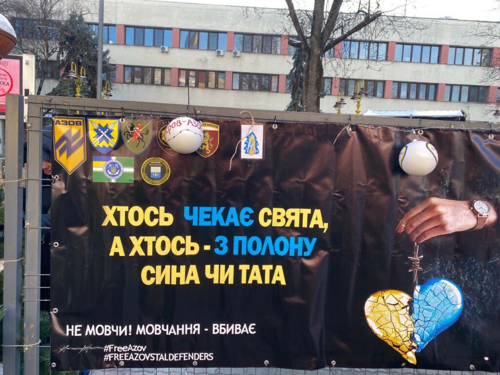 Друге Різдво в полоні: по містах України проходить акція в підтримку полонених захисників Маріуполя (відео)