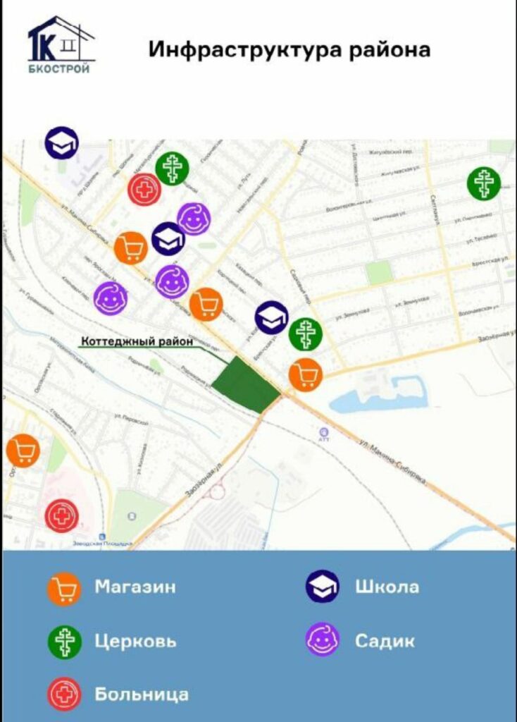 Андрющенко показав "плани" окупантів щодо перепланування житла в Кальміуському районі Маріуполя