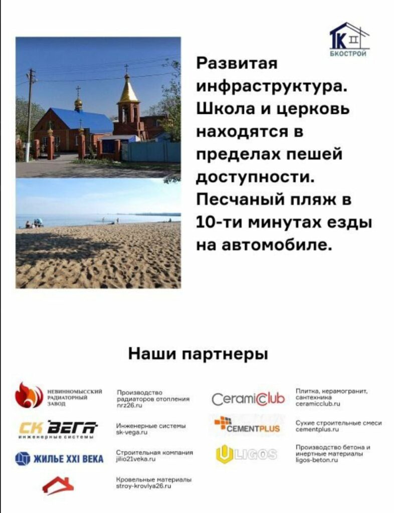 Андрющенко показав "плани" окупантів щодо перепланування житла в Кальміуському районі Маріуполя