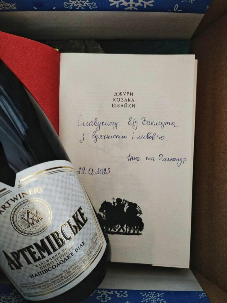 На Київщині місто Славутич отримало подарунок від захисника з Бахмута