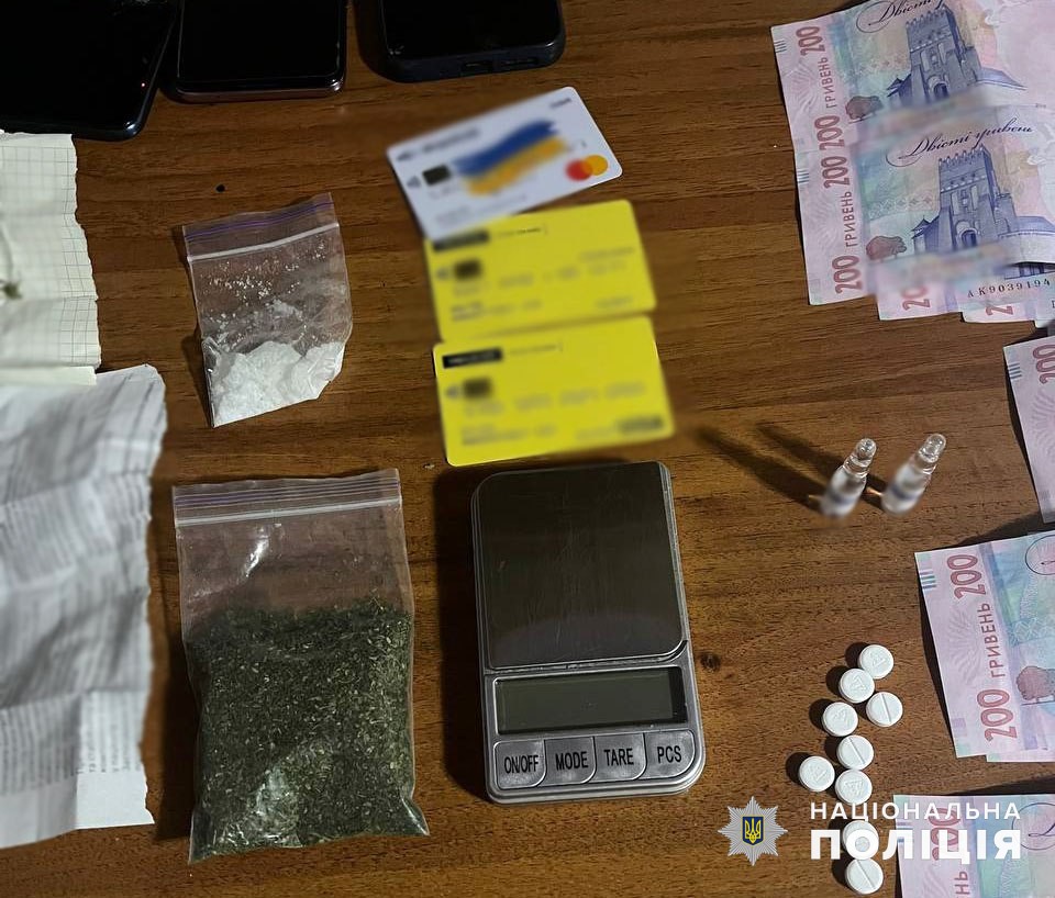 Поліція Донецької області
