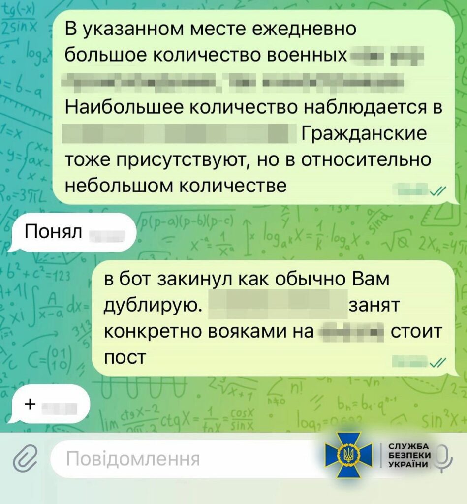 СБУ затримала жителя Краматорська, якого підозрюють у шпигуванні з оптичних прицілів за ЗСУ
