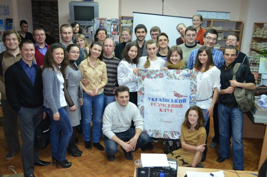 Український розмовний клуб у Донецьку