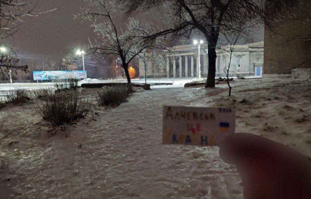 В Алчевську українські активісти чинять спротив росіянам