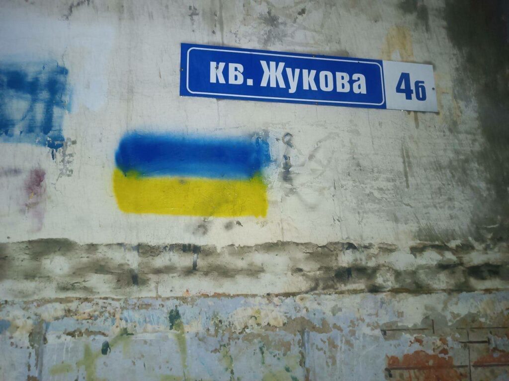 У Луганську активісти продовжують чинити спротив окупантам: фото