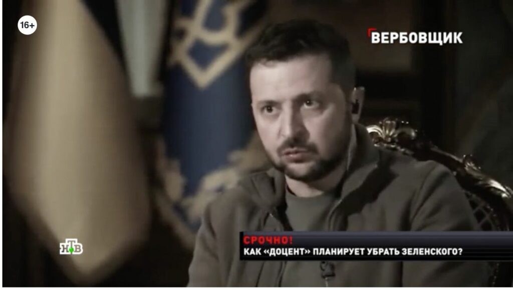Азов Доцент