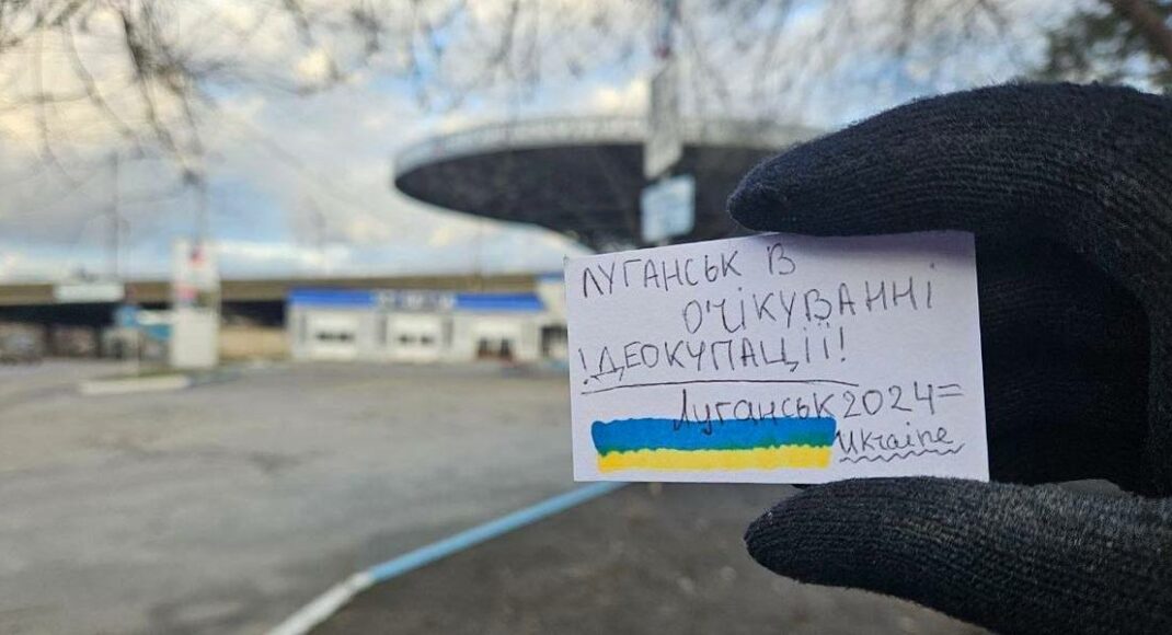Активисты движения "Жовта Стрічка" в новогодние праздники напомнили, что Луганск, Донецк, Горловка, Макеевка — это Украина