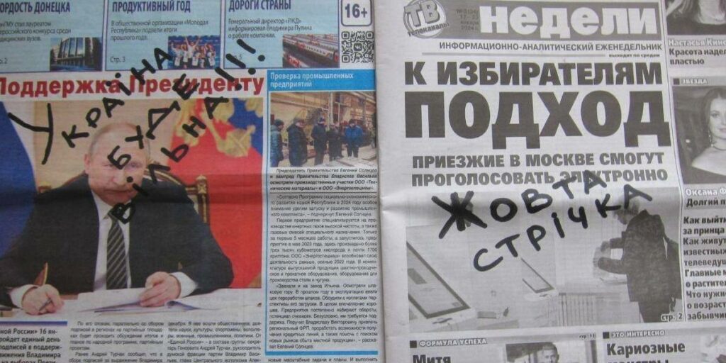 У Донецьку та Макіївці спротив знищує макулатуру окупантів (фото)