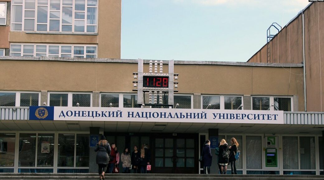 В Донецком национальном университете выявили нарушения на более чем 12 млн грн