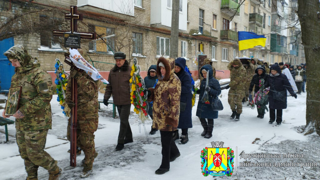 Дружківська міська військова адміністрація.