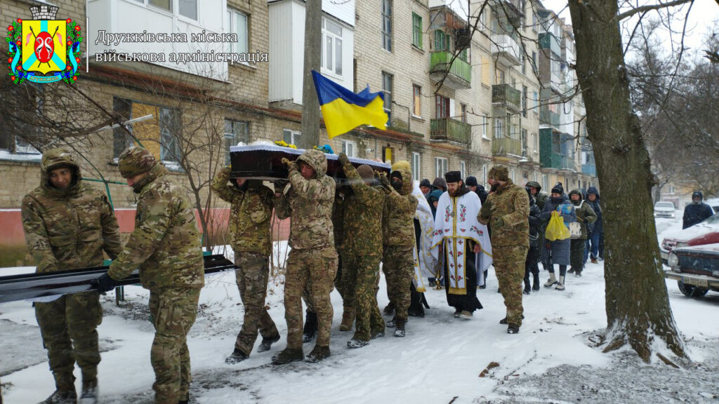 Дружківська міська військова адміністрація.