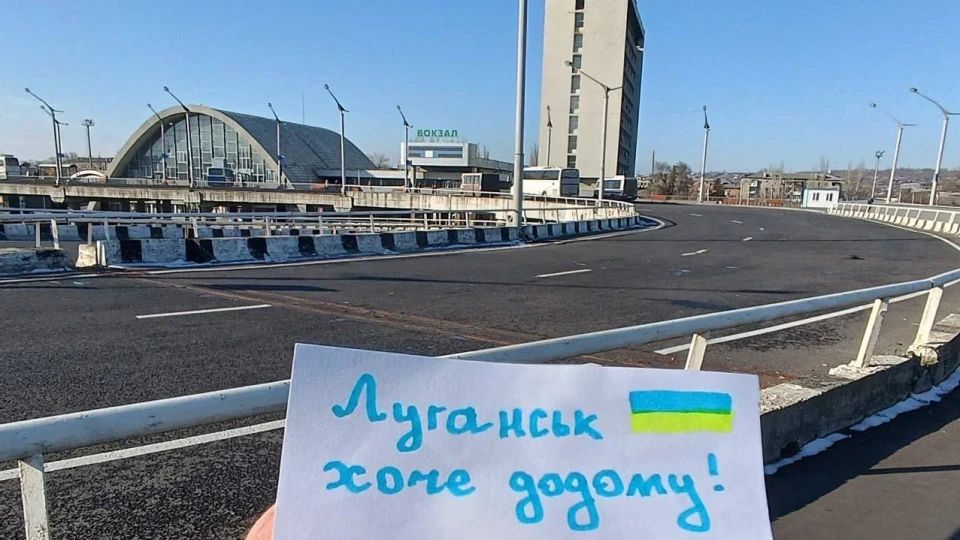 Луганськ окупація