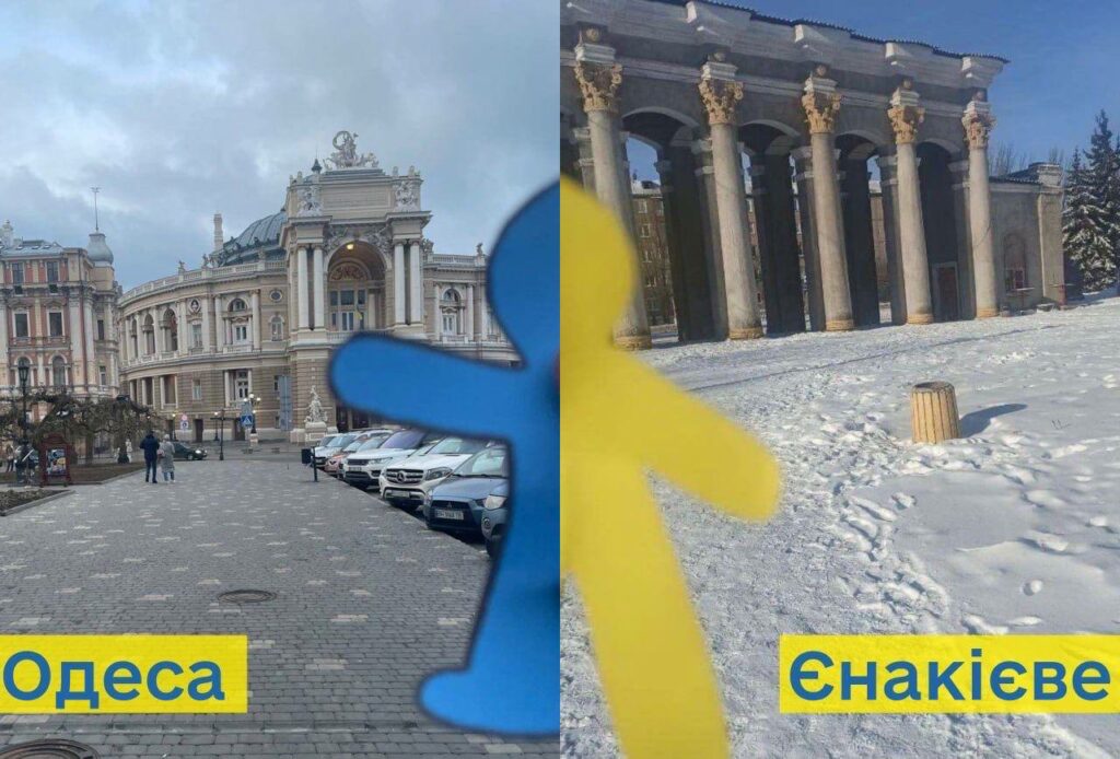Живі ланцюги української нації об'єднали Київ та Макіївку (фото)