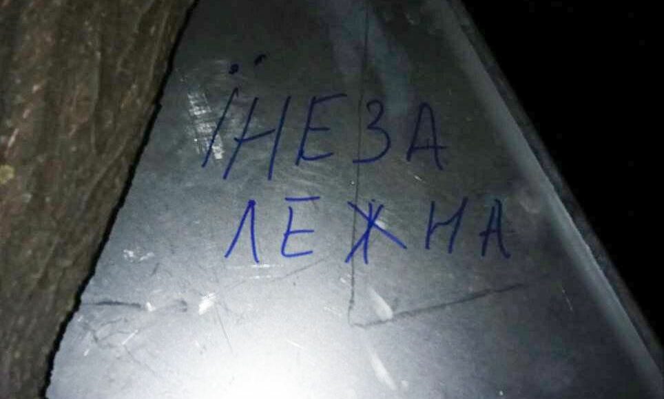 Маріупольський спротив відзначив бази російських окупантів у місті (фото)