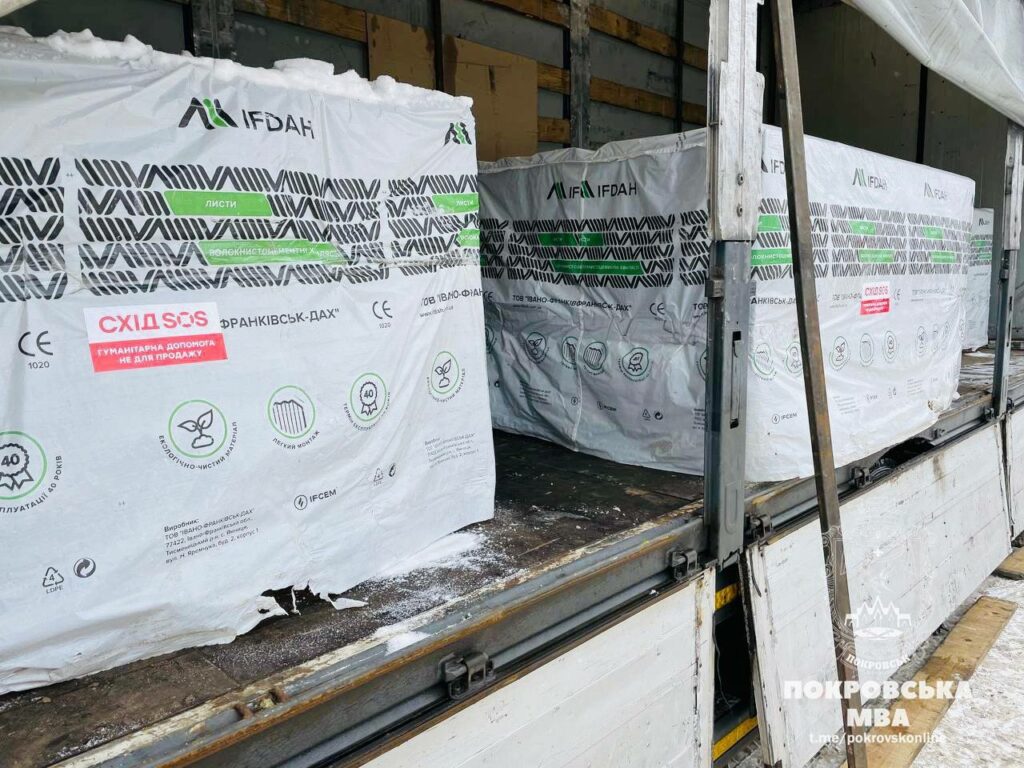 Благодійний фонд "Схід SOS" допомагає відновленню Покровської громади після ракетної атаки