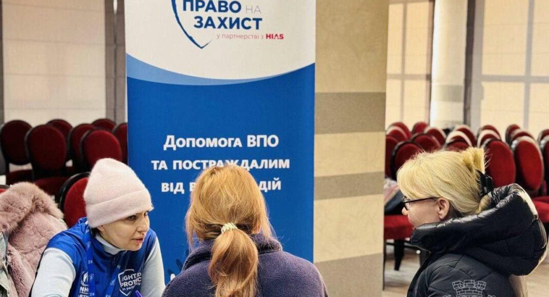 Мешканці Покровської громади отримують юридичну допомогу від юристів "Право на захист"