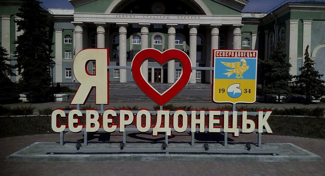 В окупованому Сєвєродонецьку важка гуманітарна ситуація та повним ходом іде підготовка до "виборів", — Власенко