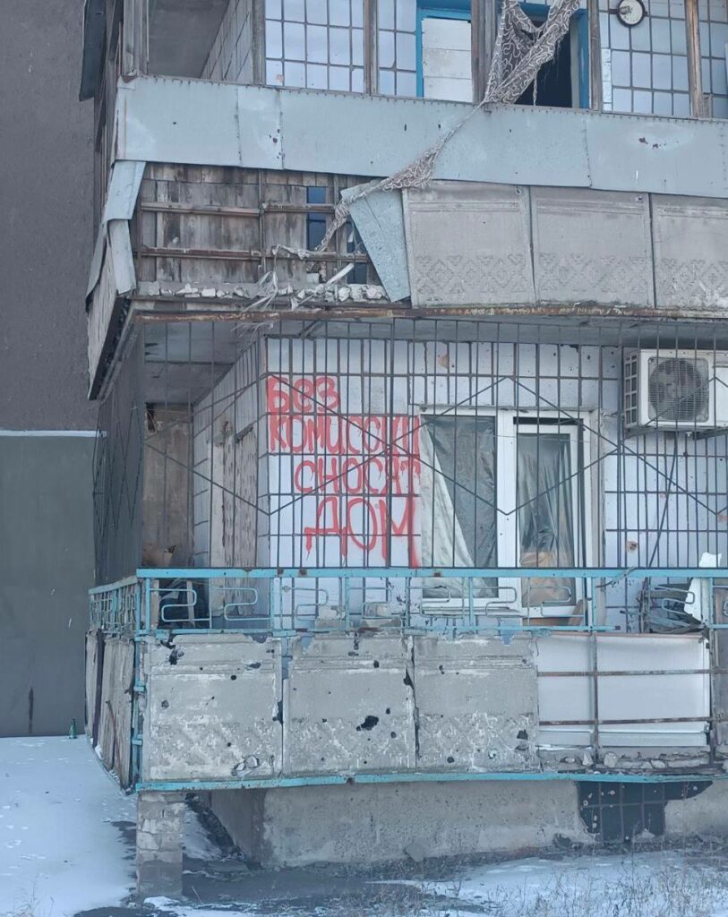 будинки у Маріуполі