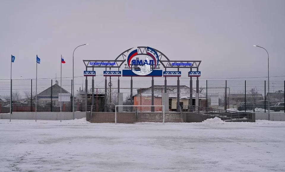 В разрушенной и оккупированной рф Волновахе появился спорткомплекс с названием «Ямал»