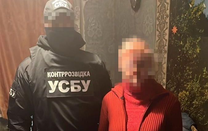 Інформаторці фсб рф з Костянтинівки загрожує довічне увʼязнення