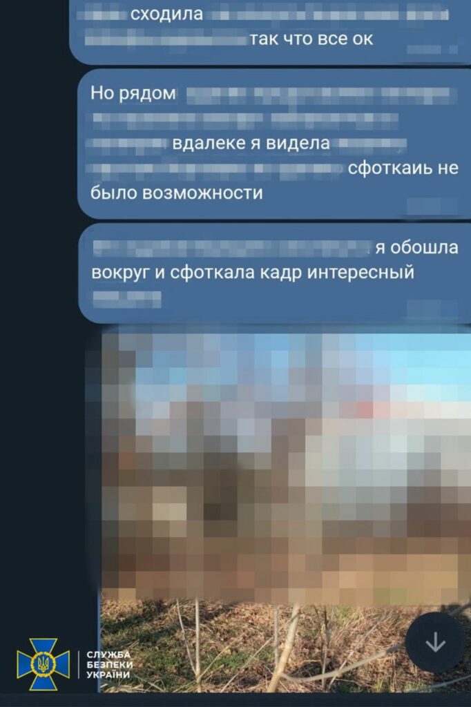 інформаторка фсб з Костянтинівки