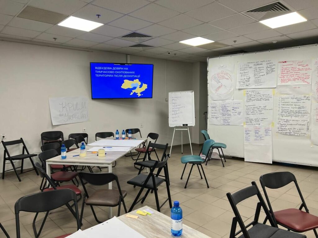конференція щодо окупованих територій