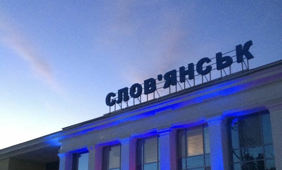 У Слов’янській громаді проживає близько 56 тисяч мешканців