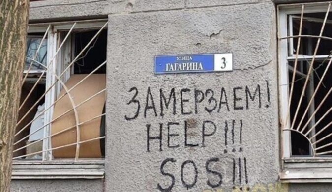 окупований Маріуполь