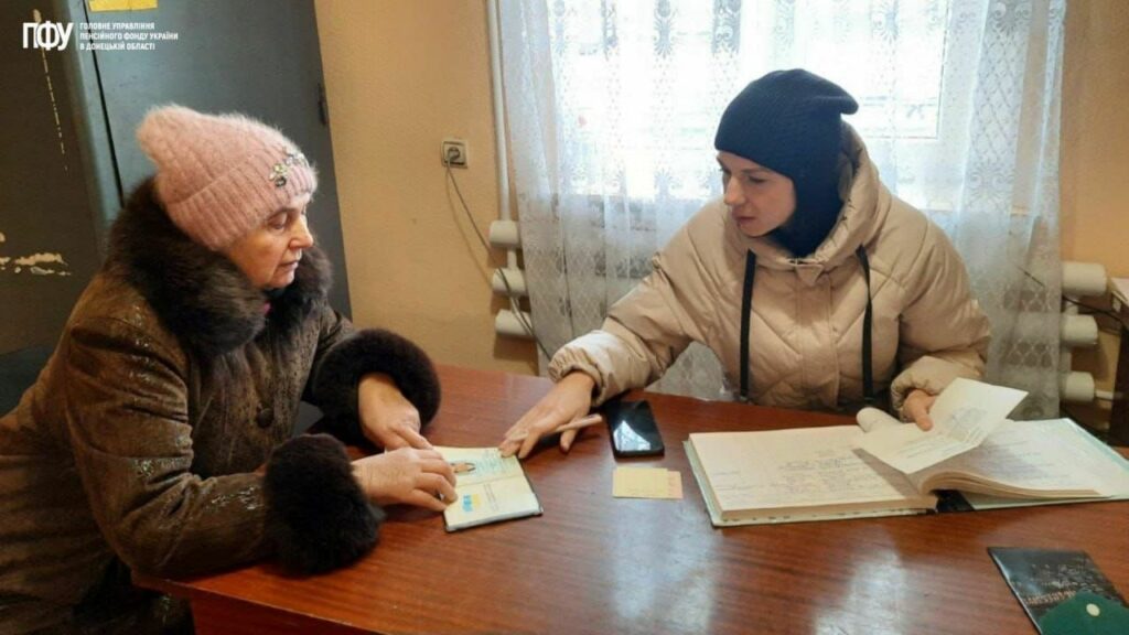 пенсії ПФУ