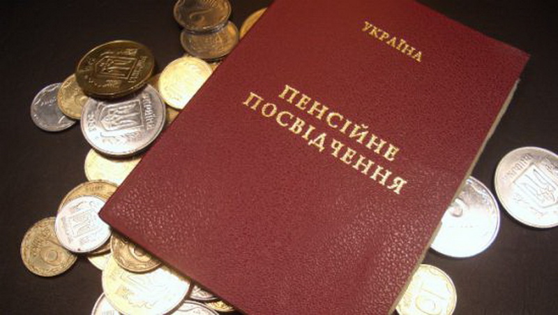 У Черкасах у понеділок ВПО з Луганщини прийматиме Пенсійний фонд