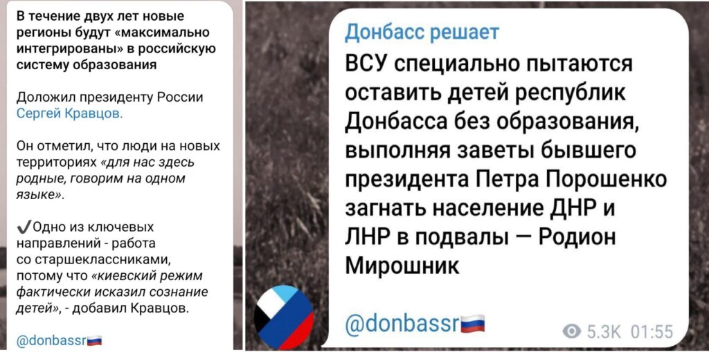 скрін