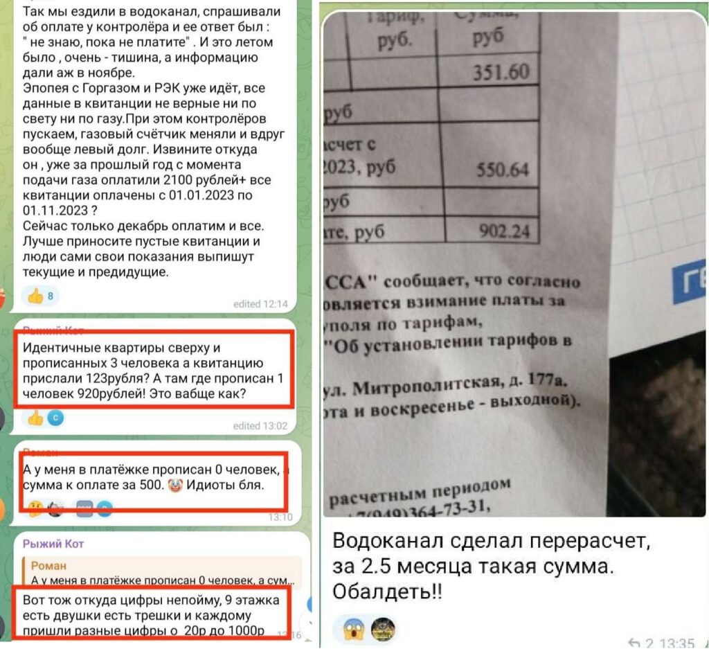 скрін