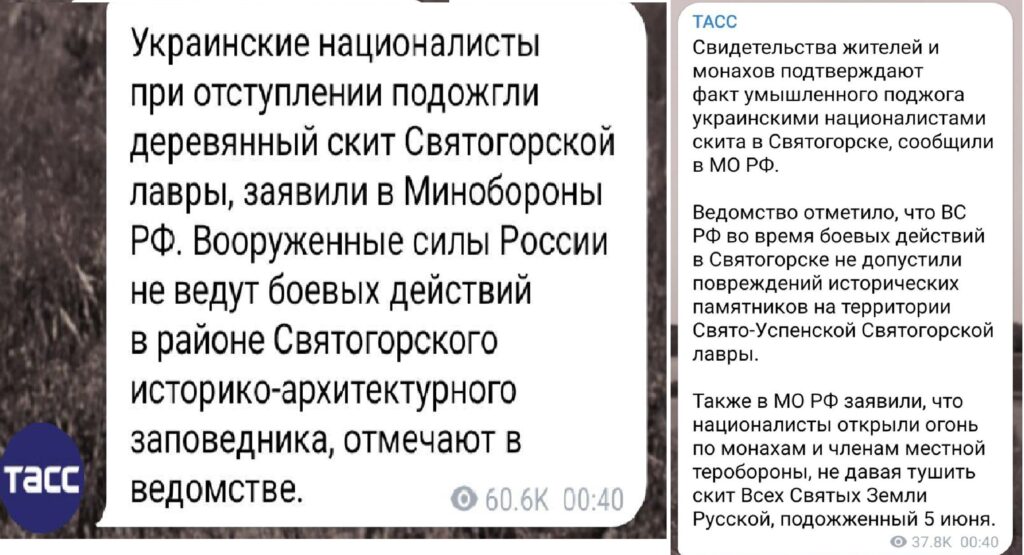 скріншот