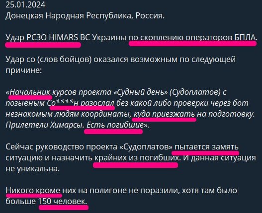 удар по Іловайську